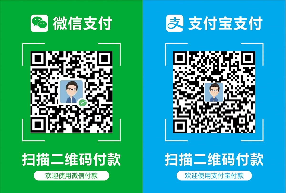 微信支付和支付宝支付二维码